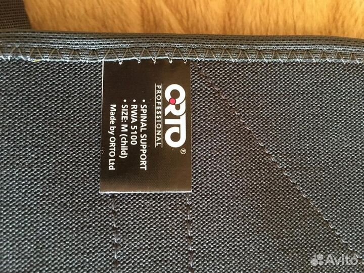 Корректор осанки