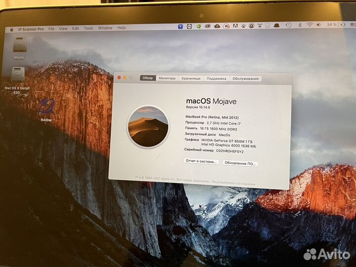 Macbook Pro Retina Mid2012 16 Gb 1600Mgz 2.7 i7