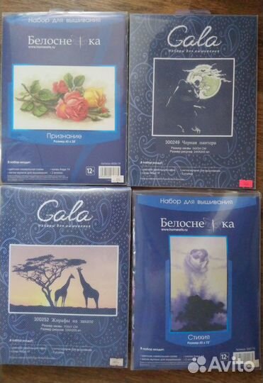 Наборы для вышивания