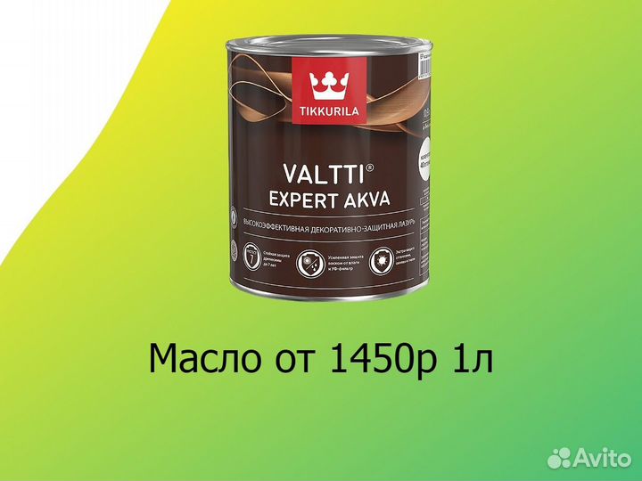 Вагонка штиль из ангарской сосны