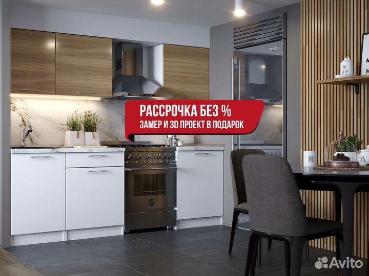 Кухонные гарнитуры в рассрочку