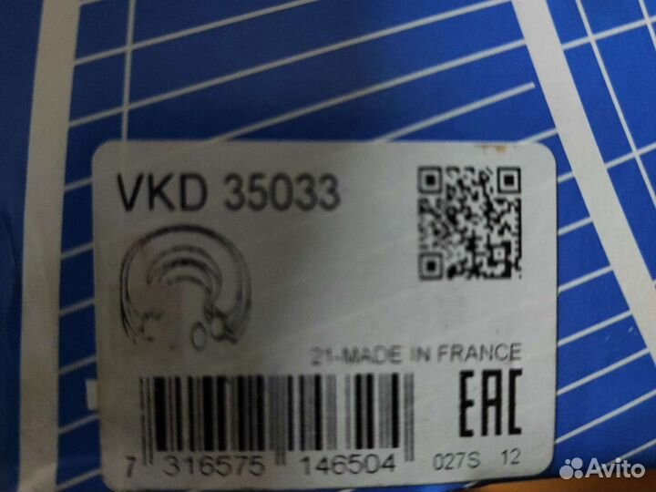 Подшипник опорный Форд Мондео 3