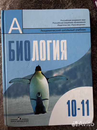 Пособия для подготовки к огэ/егэ