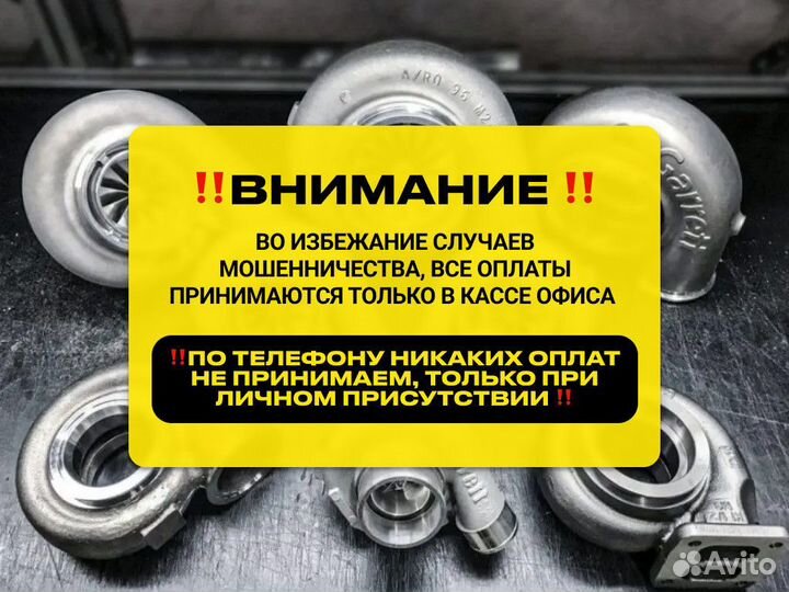 Ремонт турбин, заводской ремонт турбин