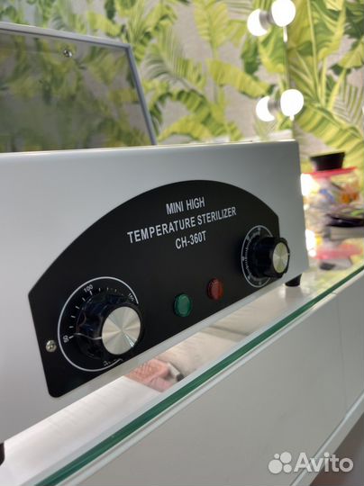 Сухожар Ch-360T