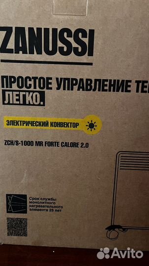 Конвектор (обогреватель)