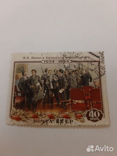 Почтовые марки СССР