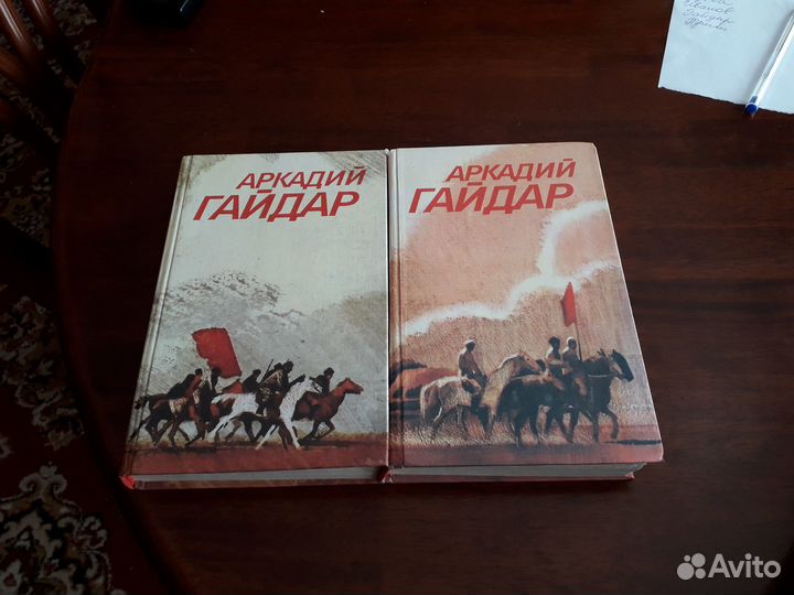 2 тома Гайдара