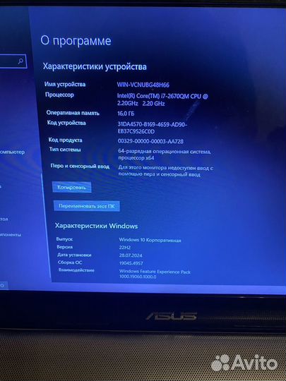 Ноутбук Asus i7/gtx630 2gb/ram 16