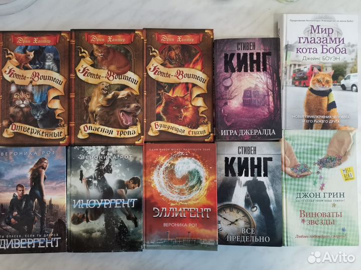 Книги. Детская и подростковая литература