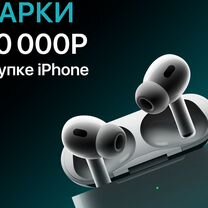 iPhone 15, 128 ГБ