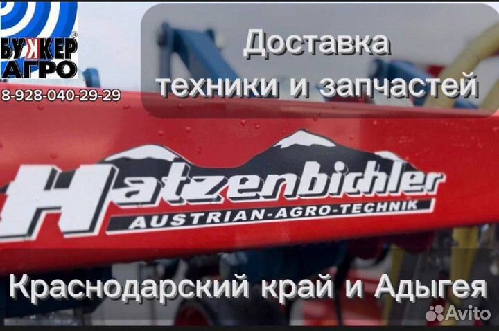 Запчасти Hatzenbichler
