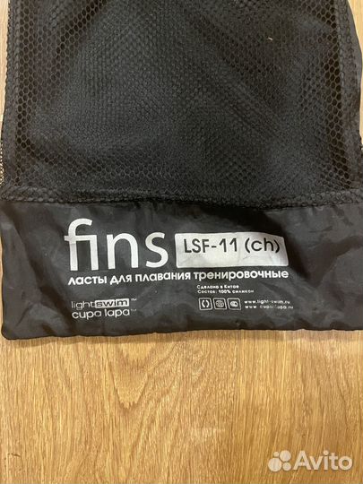 Ласты тренировочные Fins