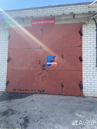 Шиномонтаж услуги