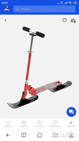 Самокат снегокат 2 в 1