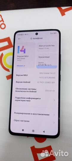 Xiaomi 12 Lite, 8/128 ГБ
