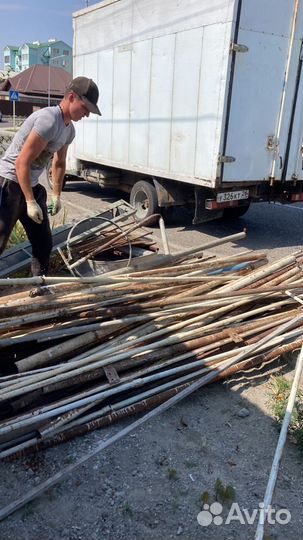 Прием и вывоз металлолома