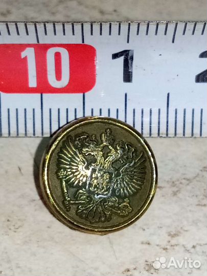 Пуговица с Гербом