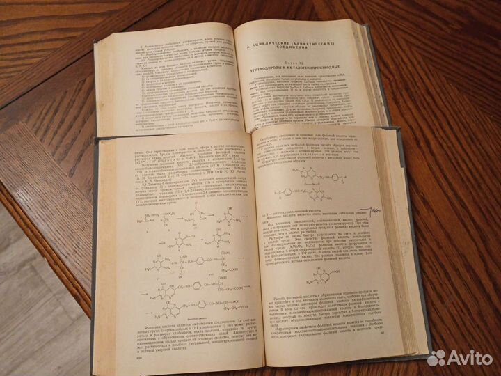 Фармацевтическая химия