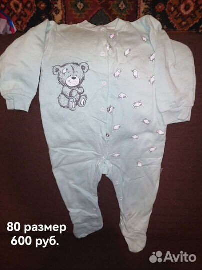 Детские комбинезоны