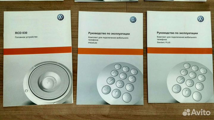 Руководства по эксплуатации и сервисные книжки