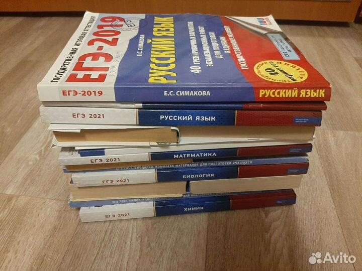 Подготовка к егэ