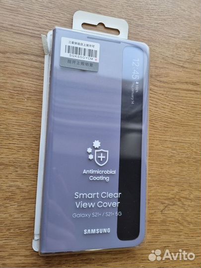 Чехол книжка сиреневый на Samsung S21+ / S21+ 5G