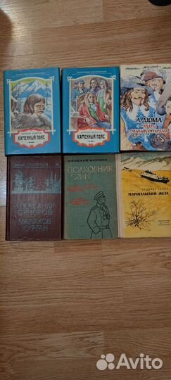 Книги из домашней библиотеки