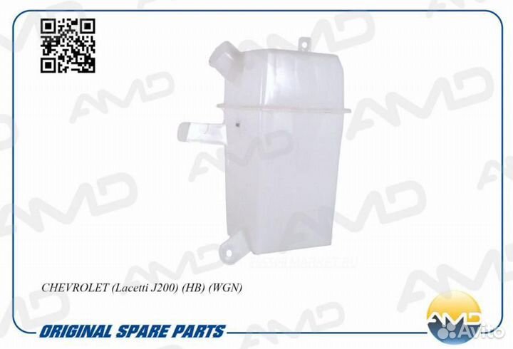 AMD AMD.WT39 Бачок омывателя