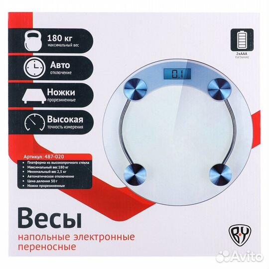 Весы напольные электронные, ЖК-дисплей,до 180кг