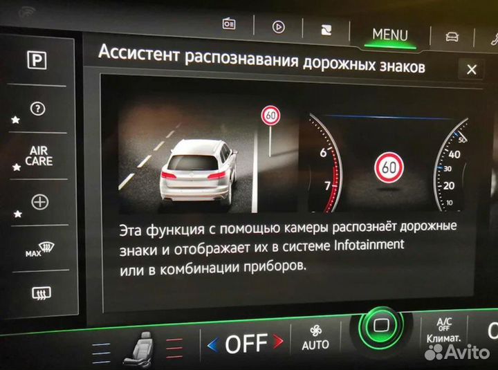 Активация line assist, чтение знаков на Touareg CR