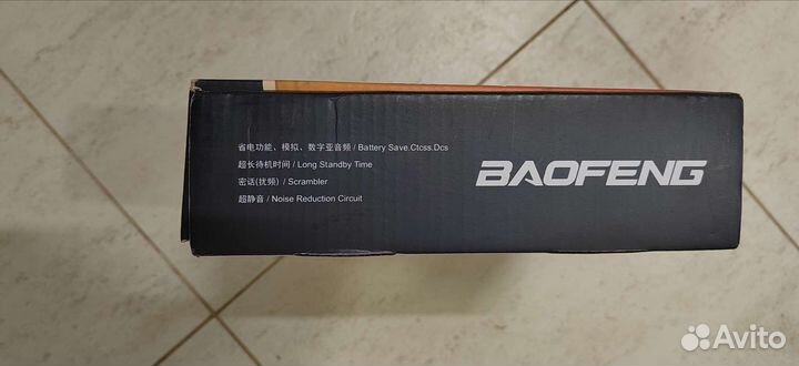 Рация baofeng bf 9700
