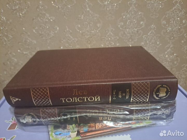 Лев Толстой книги война и мир том 1 2 3 4
