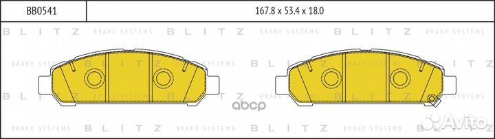Колодки тормозные дисковые перед BB0541 Blitz