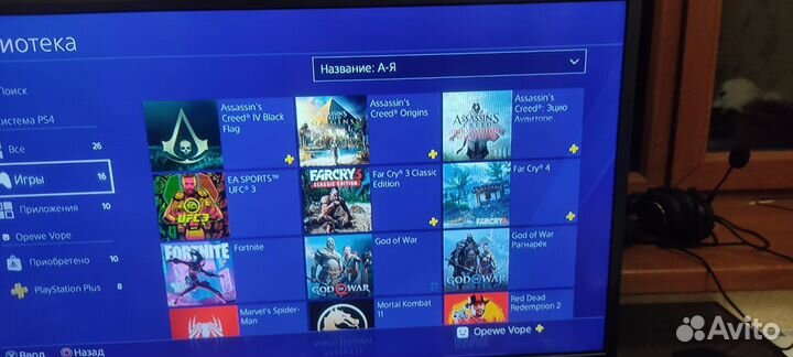 Игровая приставка ps4 pro с играми