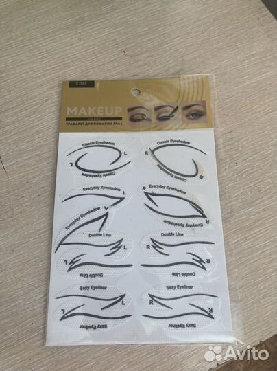 Трафарет для макияжа