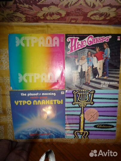 Винил пластинки 30 штук одним лотом