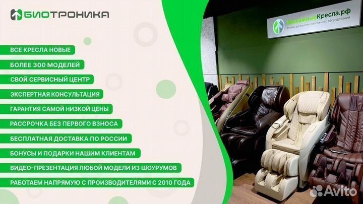 Массажное кресло Gess symphonie Grey