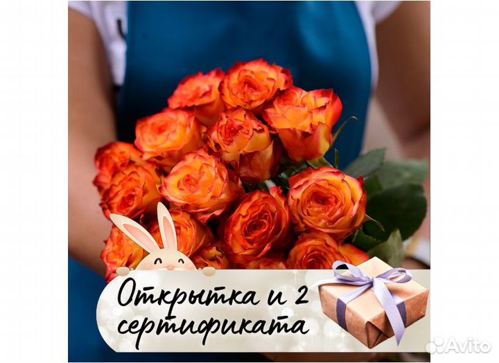 Букет 15 роз