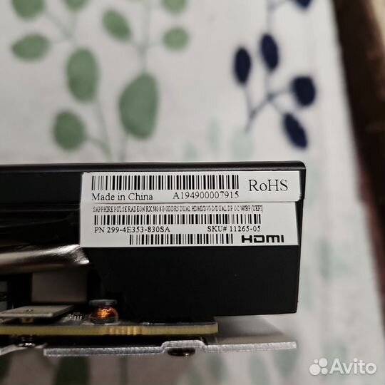 Sapphire Pulse RX 580 8GB