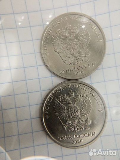 5руб.2020г. 2шт. Брак. Поплыл орёл. За 2шт-2т.р