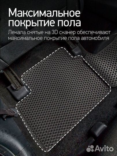 Коврики EVA на Land Rover Discovery 3 2004-2009