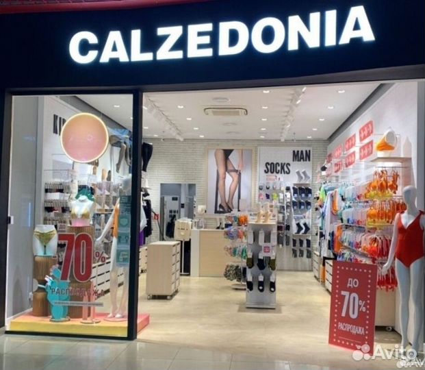 Продавец-консультант Calzedonia Мадагаскар Каскад