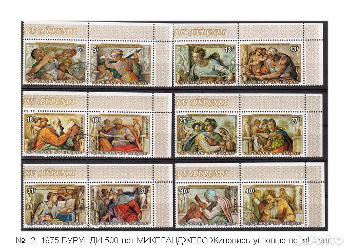 Живопись Рафаэль, Рубенс, Рембрандт, др 10 наборов