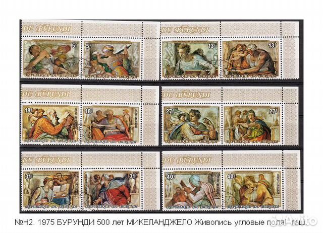 Живопись Рафаэль, Рубенс, Рембрандт, др 10 наборов