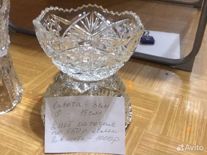 Ваза хрустальная СССР