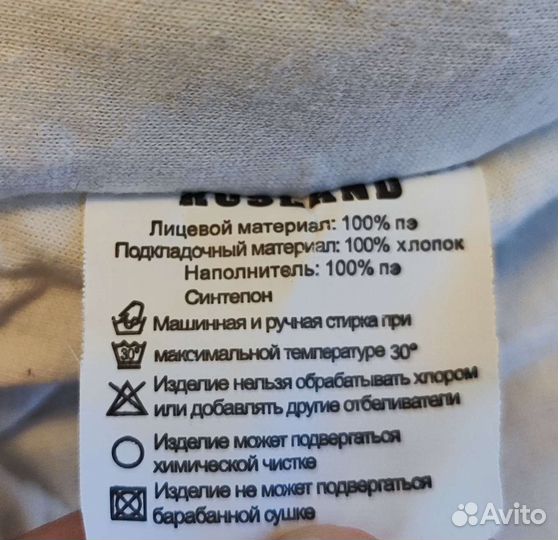 Комбинезон демисезонный