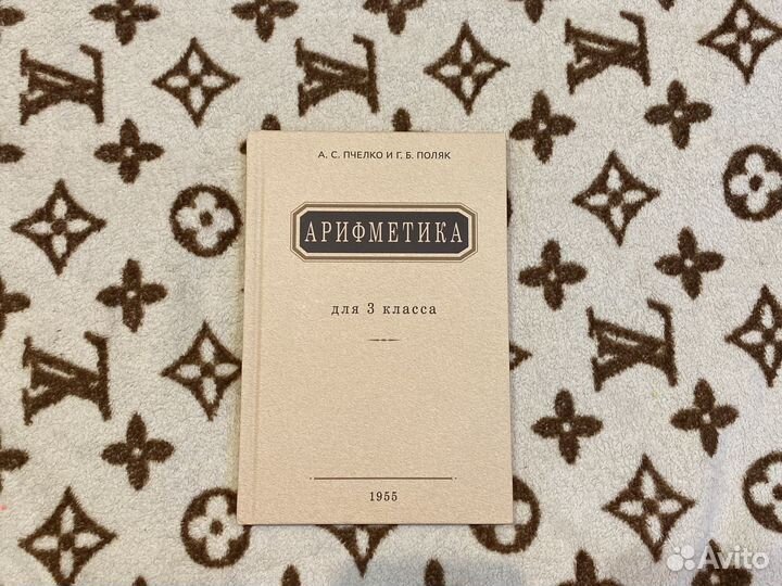 Сборник математический заданий