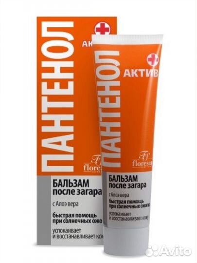 Пантенол крем