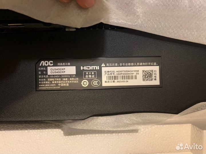 Монитор AOC CU34G2XP, 3440x1440, 144 Гц, VA